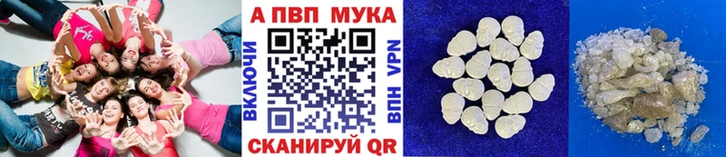 Купить где  Богородск  APVP крисы CK 