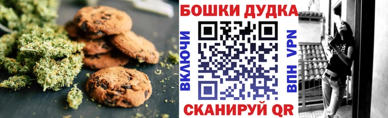 Cannafood конопля  Купить где  Богородск 