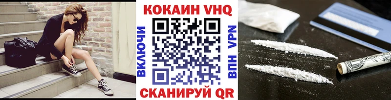 Купить закладки Богородск КОКАИН 98%