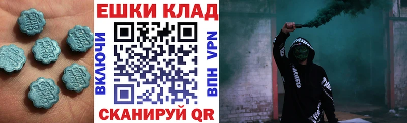 ЭКСТАЗИ 300 mg  Купить где  Богородск 