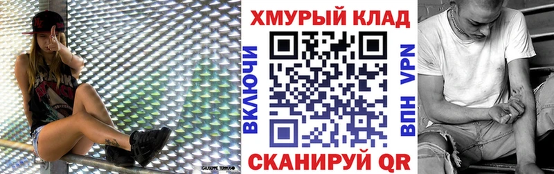 Купить  Богородск  ГЕРОИН VHQ 