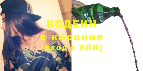 герыч Костерёво
