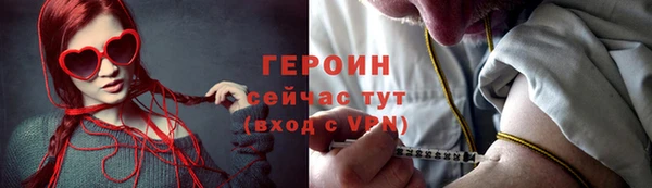 герыч Костерёво