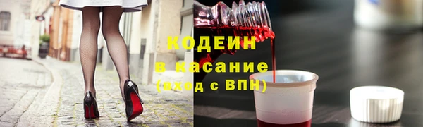 герыч Костерёво