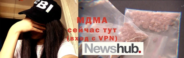скорость mdpv Краснослободск