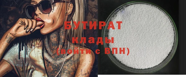герыч Костерёво