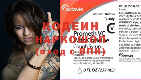 герыч Костерёво