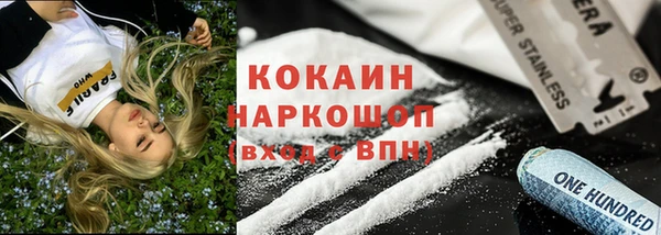 герыч Костерёво