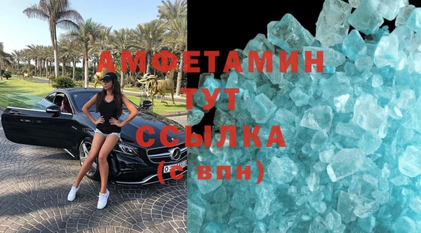 герыч Костерёво