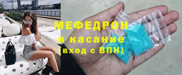 герыч Костерёво