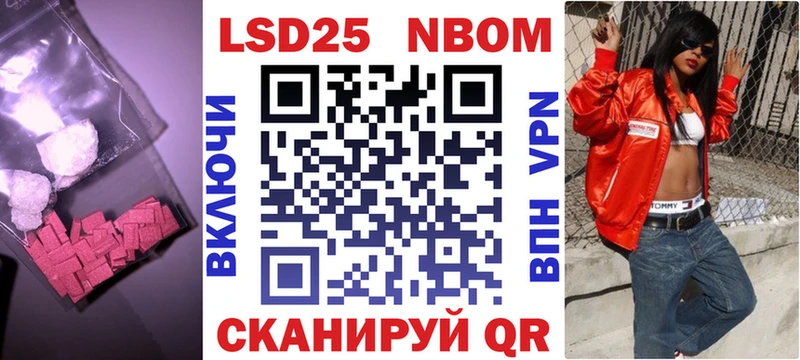 Лсд 25 экстази кислота  Купить  Богородск 