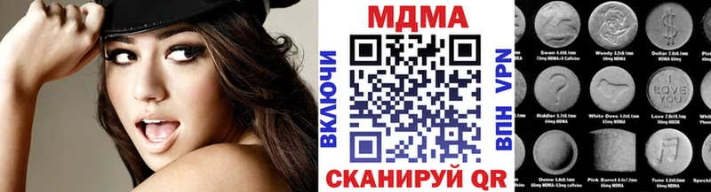 MDMA кристаллы  Купить где  Богородск 