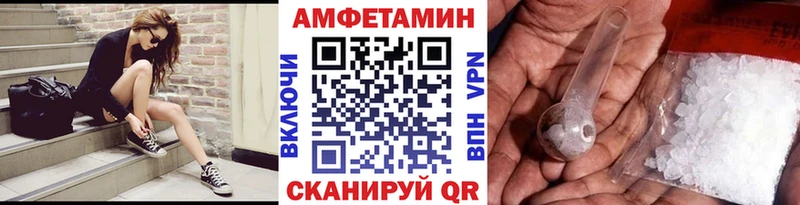 Купить закладки  Богородск  Первитин мет 