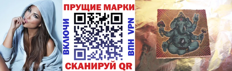Купить где  Богородск  Марки 25I-NBOMe 1,8мг 
